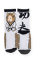 Kids Tenis de Diseño Capy Karateka- CSK