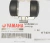 Flotante Cuba Carburador Yamaha Crypton T 105 - comprar online