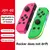 Gamepads Joystick com Vibração Dupla, L, R, Joypad para Nintendo Switch - Now Store