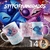 Caneca Personalizada Stitch Namorados 14 - comprar online