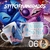 Caneca Personalizada Stitch Namorados 06 - comprar online