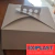 Caja Tortera