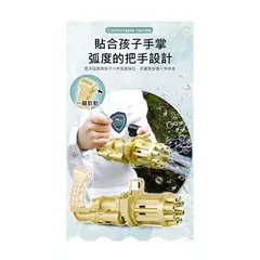 Brinquedo Lança Bolha Sabão Pistola Metralhadora Automática - Drop Conexion