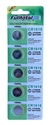 FULL TOTAL: PILAS 1616 X 5 UNIDADES - comprar online