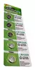 FULL TOTAL: PILAS 1220 X 5 UNIDADES - comprar online