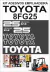 Kit Adesivos Empilhadeira Toyota 8fg 25 Sas