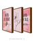 Trio "Antes e Depois de Tudo" nº1 - comprar online