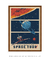 Space Tour nº8 - comprar online