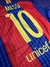 Barcelona 2016/17 titular en internet