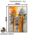 Imagem do Quadro Decorativo - Coleção {Autumnal Abstract} #03