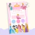 Convite Interativo Aniversário Princesas #03 - comprar online