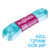 Fita de Cetim Progresso Nº 02 Peça 10 mt Azul Tiffany (247)