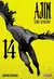 Ajin - Semi-humano 14