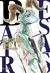 Beastars - Tomo 5