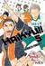 Haikyu!! - Tomo 5