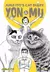 JUNJI ITO'S CAT DIARY: YON & MU