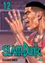 Slam Dunk - Edición Deluxe - Tomo 12
