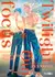 Manga: Twilight Outfocus Overlap