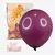 GLOBOS LATEX INTENSE POP BALLOON - globos y pétalos