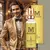 Milionere – Perfume Masculino Inspirado no One Million de Paco Rabanne 15mL - comprar online