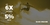 Slider 3