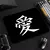 Mouse Pad E-Sports com caráter chinês, Speed Mice Pad, Bloqueio Borda Premium,