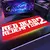 Red Dead Redemption 2 Mouse Pad Kawaii Acessórios de mesa Gaming Mousepad Rgb T na internet