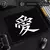 Mouse Pad E-Sports com caráter chinês, Speed Mice Pad, Bloqueio Borda Premium, - comprar online