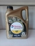 Total Quartz Ineo MC3 5W30
