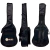 Capa Para Violão Folk Cargo Impermeável Ams Ny-70 Preto