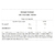 Coenzima Q10 (30 caps) - Padrão: Único - comprar online