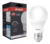 LÂMPADA LED 12W 6500K AVANT
