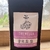 Polvo de Hongo Tremella 80gr