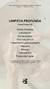Limpieza Facial Profunda