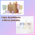 Copa sublimable , blanco y colores pasteles