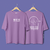 Imagen de Mesías | Camiseta Oversize