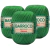 Barbante Barroco Maxcolor 5767- Bandeira Verde Círculo N6 400g 452mts - comprar online