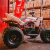Imagem do Mini Quadriciclo Fun Motors- Alphacross 125 Ex