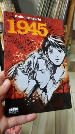 1945 - Autor: Keiko Ichiguchi (2006) [usado]