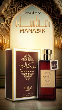 Malikat Al Arab Manasik - comprar online