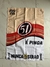 replica Bandeira 51 é Pinga