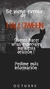 Taller de Halloween - comprar online