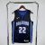 Regata NBA Orlando Magic 24/25