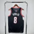 Regata NBA Portland Trail Blazers 24/25 - comprar online