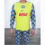 Pijama Personalizada - Corte y Grabado Laser Esmeralda