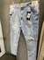 CALÇA JOGADOR /SKINNY - comprar online
