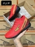 Botines futbol 5 - DIVEG