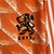 1988 - Retrô - Holanda - Titular - Manga Longa - comprar online