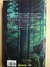 Harry Potter y el prisinero de Azkaban - comprar online