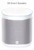 Parlante Xiaomi Mi Smart Speaker C/ Asistente Virtual Google